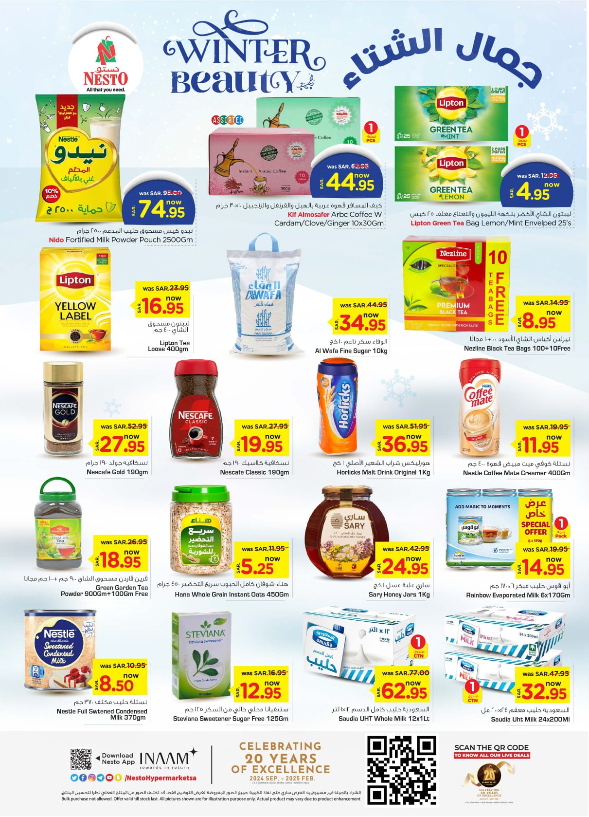 nesto offers from 6nov to 12nov 2024 عروض نستو من 6 نوفمبر حتى 12 نوفمبر 2024 صفحة رقم 7